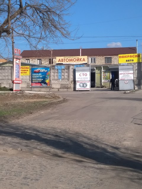 Автомийка