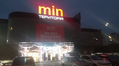 Територія MIN