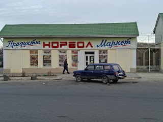 Нореол