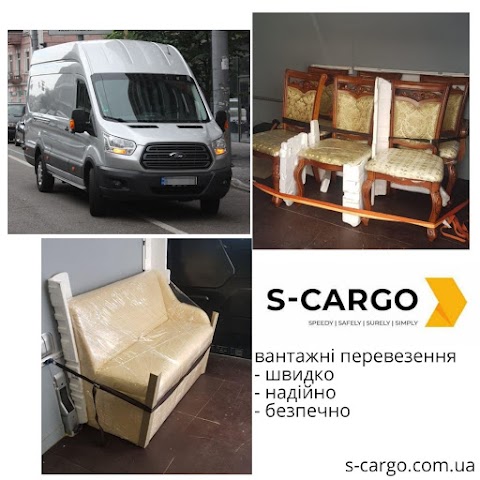 Грузоперевозки Киев - S-CARGO