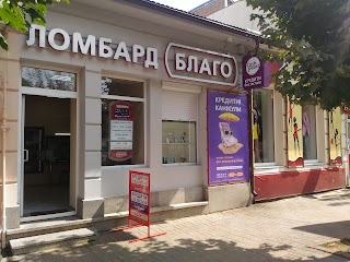 Благо Cashpoint