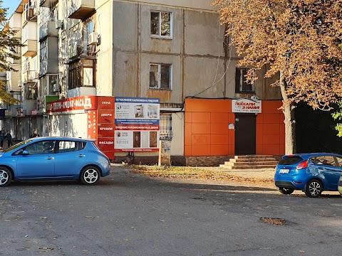 Турагенція "Поїхали з нами!"