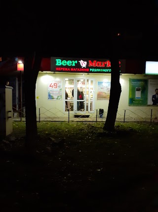 Beer Market