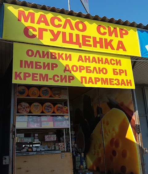 Лакомка