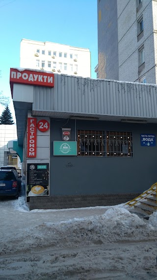 Гастроном Продукти