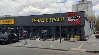 THRASH! ТРАШ Маркет Super