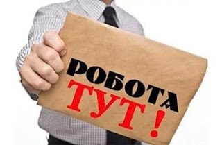 Візова підтримка ТОВ "ОУТ-УКРАЇНА"