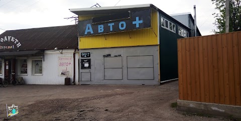 АВТО+, АВТОМАГАЗИН