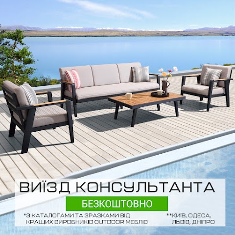 Kolibry Luxury Outdoor - качественная мебель для сада и террасы