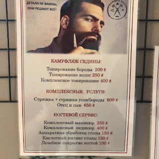 Барбершоп Barber Bar