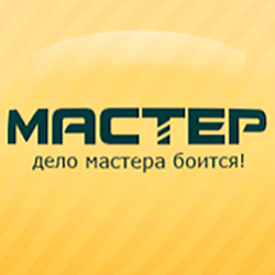 Майстер