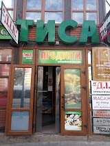 Тиса