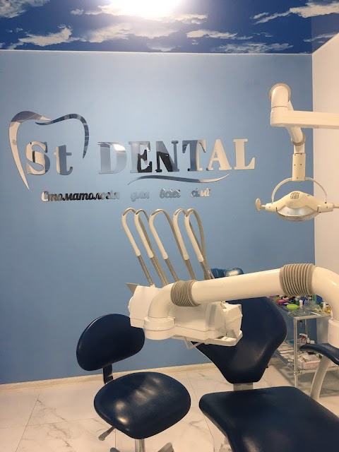 Стоматологія St Dental