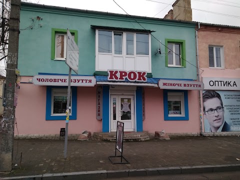 КРОК