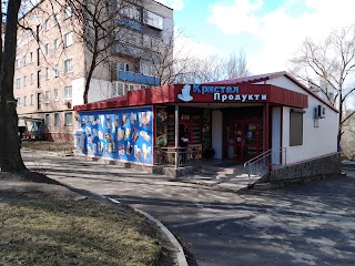 Кристал