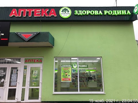 Аптека Здорова Родина