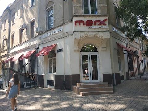 MERX