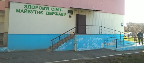 Центр первинної медико-санітарної допомоги №2