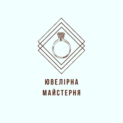 Ювелірна Майстерня