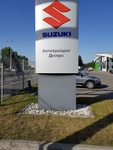 SUZUKI "Автотрейдінг Дніпро"