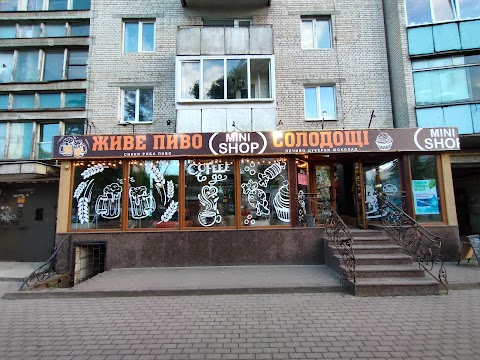 Mini Shop Живе Пиво Солодощі