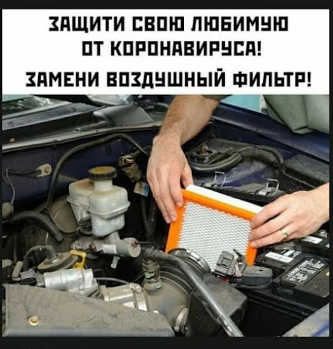 СТО"AUTOHOUSE"