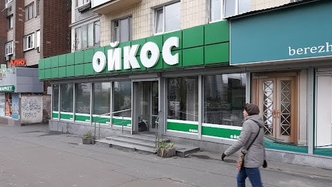 Ойкос