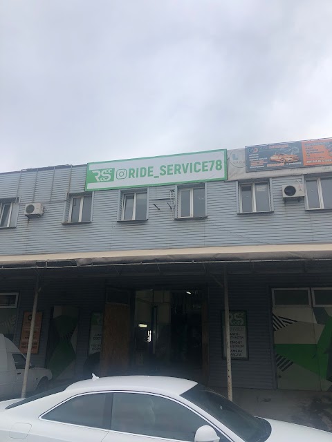 СТО Ride Service