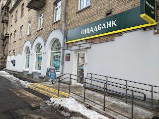 Ощадбанк