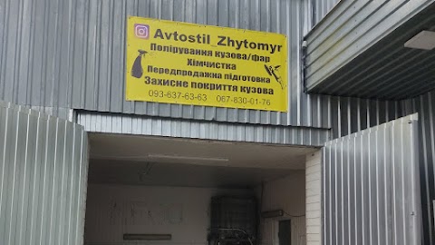 Avtostil_Zhytomyr