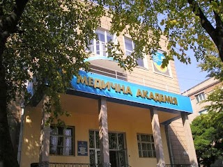 ДЗ "Запорізька медична академія післядипломної освіти МОЗ України"