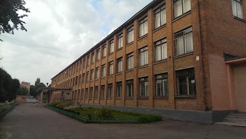 School №21 ім Ю. Г. Іллєнка