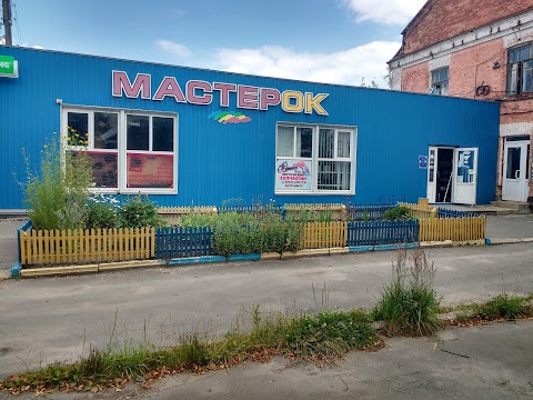 МастерОК