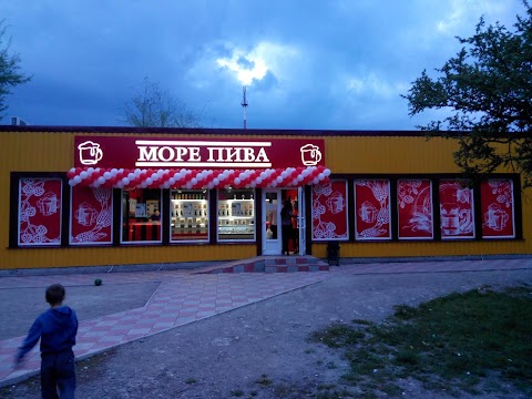 Море Пива