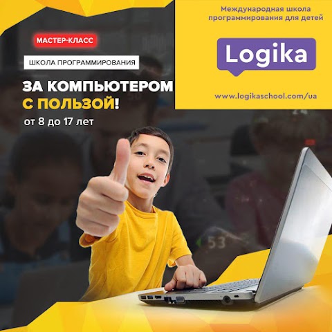 Logika школа программирования