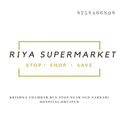 photo of Riya supermarket