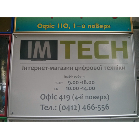 IMTECH