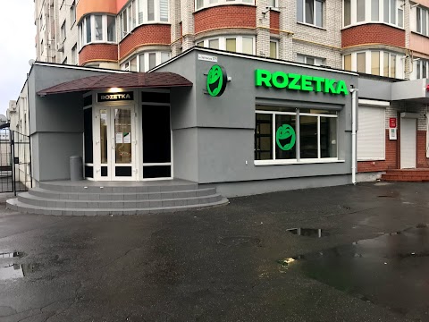 ROZETKA