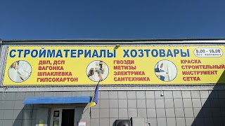 Магазин Будматеріали