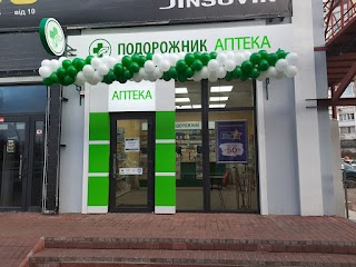 Аптека Подорожник