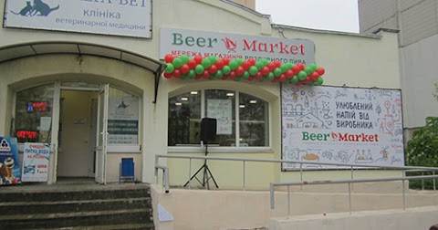 Beer Market