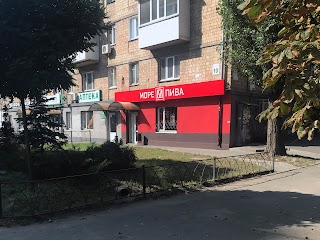 Море Пива