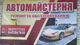 Авторесурс СТО - Чистка форсунок инжектора | Диагностика ошибок