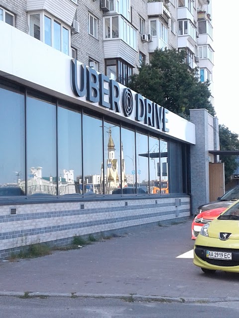 UBER DRIVE в Києві. Головний офіс