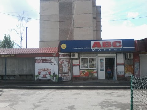 Магазин "АBC"