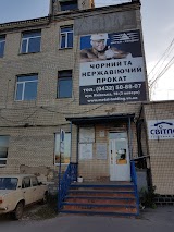 Промагроторг