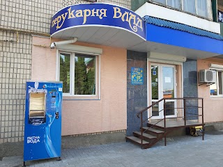 ВЛАД, ПЕРУКАРНЯ