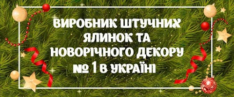 Eler интернет-магазин искусственных елок и праздничных подарков