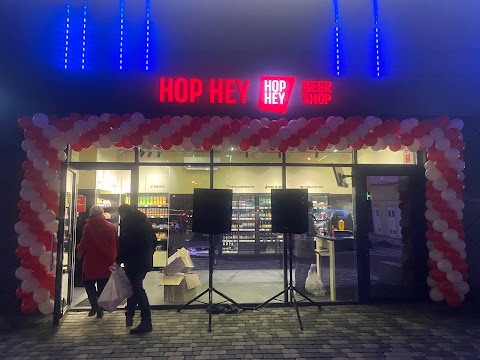 HOP HEY (Море Пива)