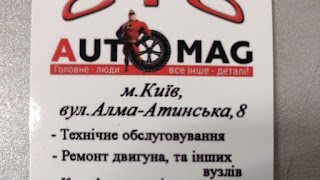 СТО АВТОМАГ8